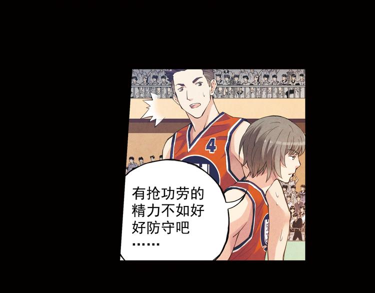 《青空之夏》第37话下 必须破釜沉舟 第50页