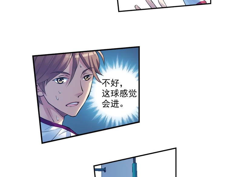 《青空之夏》第37话下 必须破釜沉舟 第5页