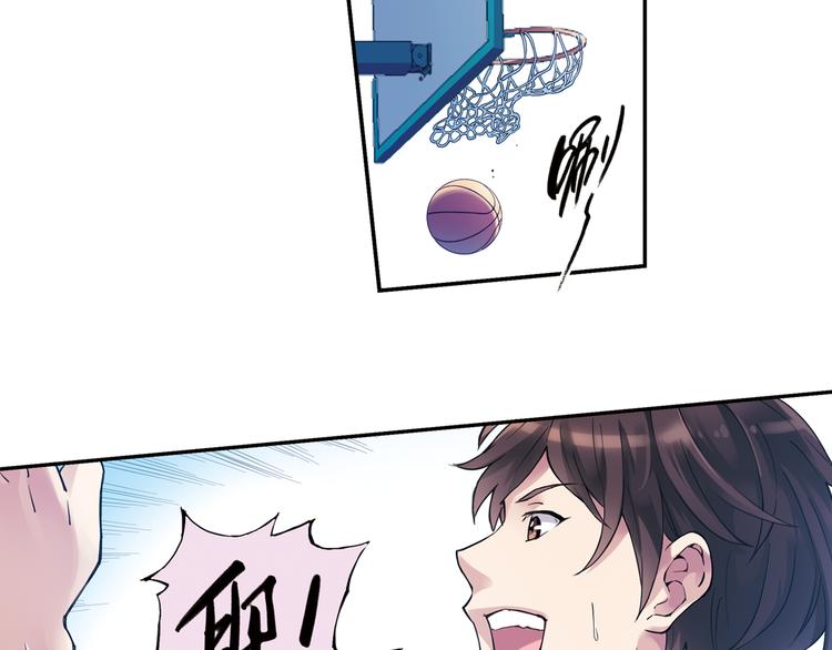 《青空之夏》第37话下 必须破釜沉舟 第6页