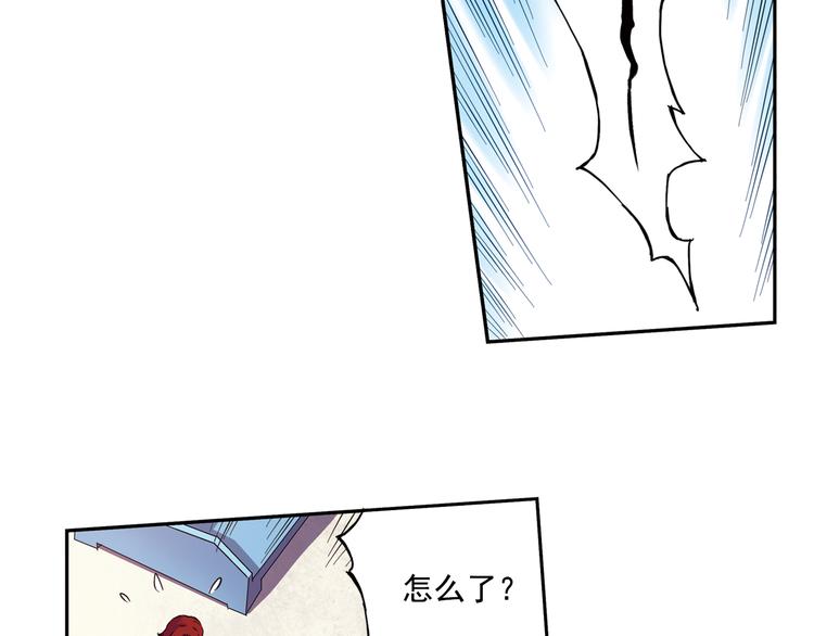 《青空之夏》第41话上 想偷懒到什么时候 第14页