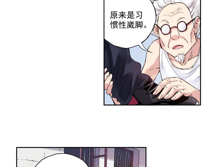 《青空之夏》第41话上 想偷懒到什么时候 第20页
