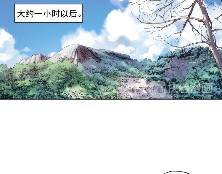 《青空之夏》第41话上 想偷懒到什么时候 第26页