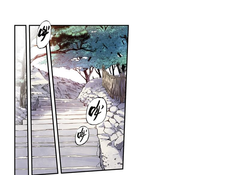 《青空之夏》第41话上 想偷懒到什么时候 第31页