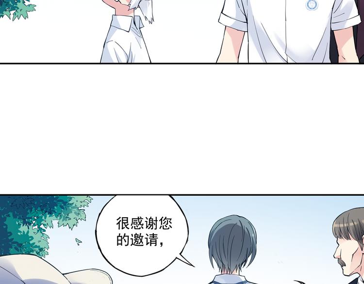 《青空之夏》第39话下 输了，是因为还不够强！ 第10页