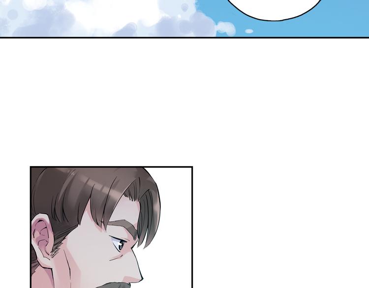 《青空之夏》第39话下 输了，是因为还不够强！ 第13页