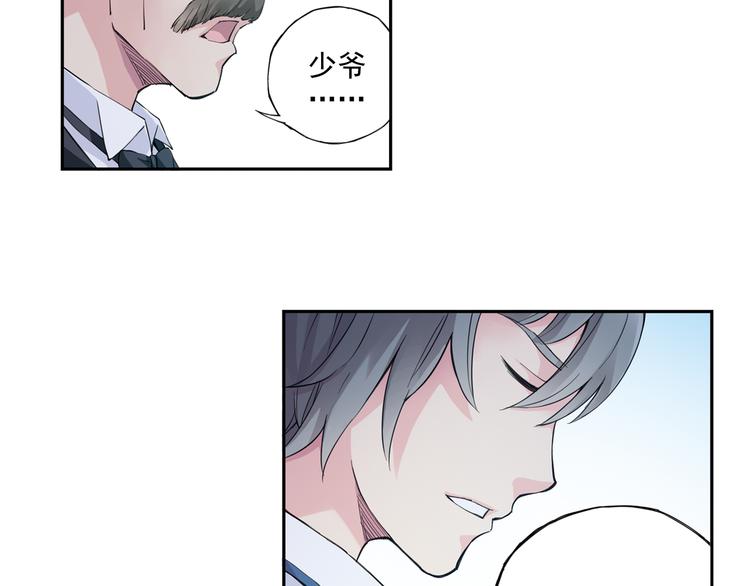 《青空之夏》第39话下 输了，是因为还不够强！ 第14页