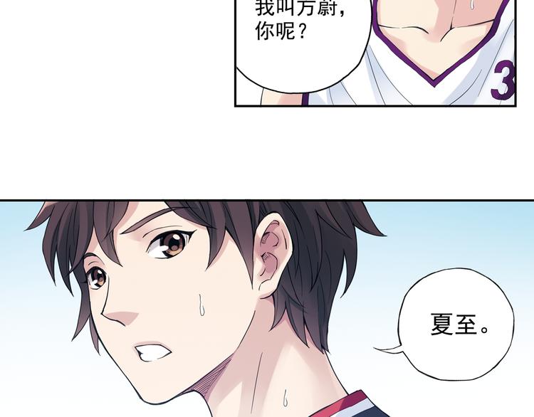 《青空之夏》第39话下 输了，是因为还不够强！ 第19页
