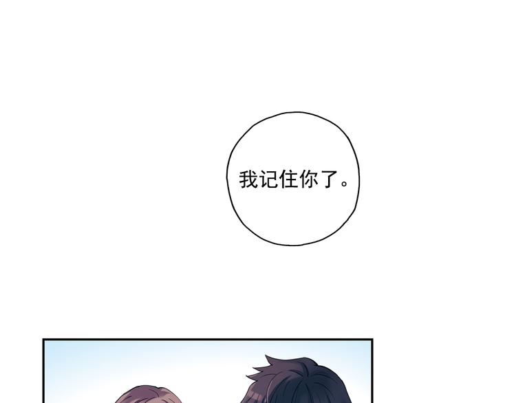 《青空之夏》第39话下 输了，是因为还不够强！ 第22页