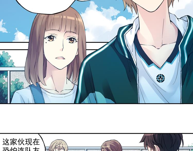 《青空之夏》第39话下 输了，是因为还不够强！ 第26页