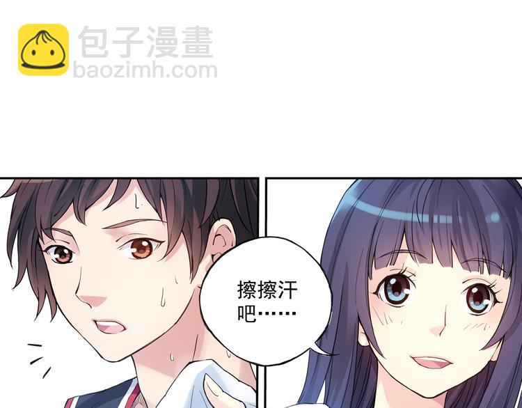 《青空之夏》第39话下 输了，是因为还不够强！ 第28页