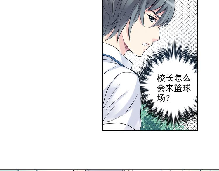 《青空之夏》第39话下 输了，是因为还不够强！ 第4页