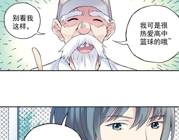 《青空之夏》第39话下 输了，是因为还不够强！ 第5页