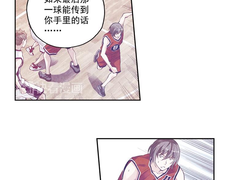 《青空之夏》第39话下 输了，是因为还不够强！ 第7页