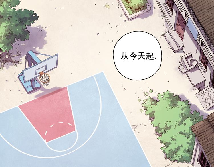 《青空之夏》第40话上 集训生活，开始！！ 第16页