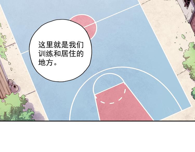 《青空之夏》第40话上 集训生活，开始！！ 第17页