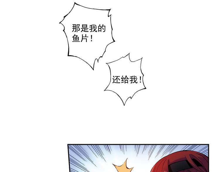 《青空之夏》第40话上 集训生活，开始！！ 第22页