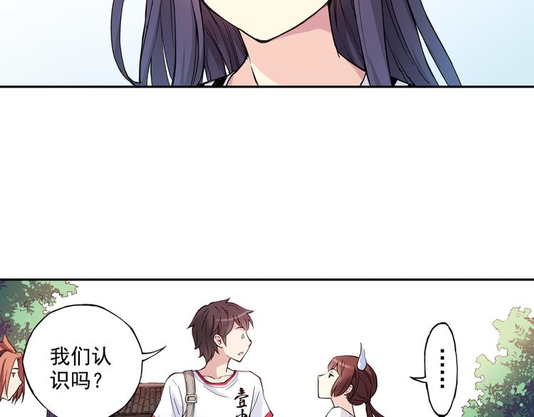 《青空之夏》第40话上 集训生活，开始！！ 第34页