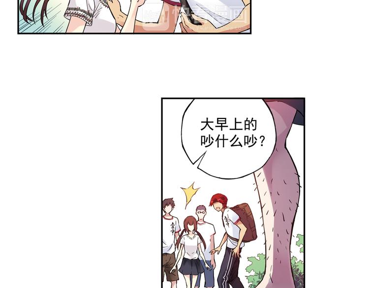 《青空之夏》第40话上 集训生活，开始！！ 第37页