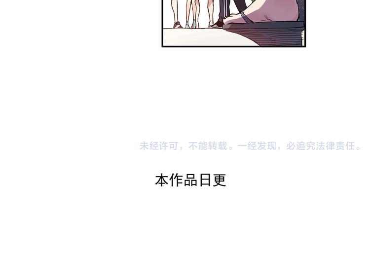 《青空之夏》第40话上 集训生活，开始！！ 第38页