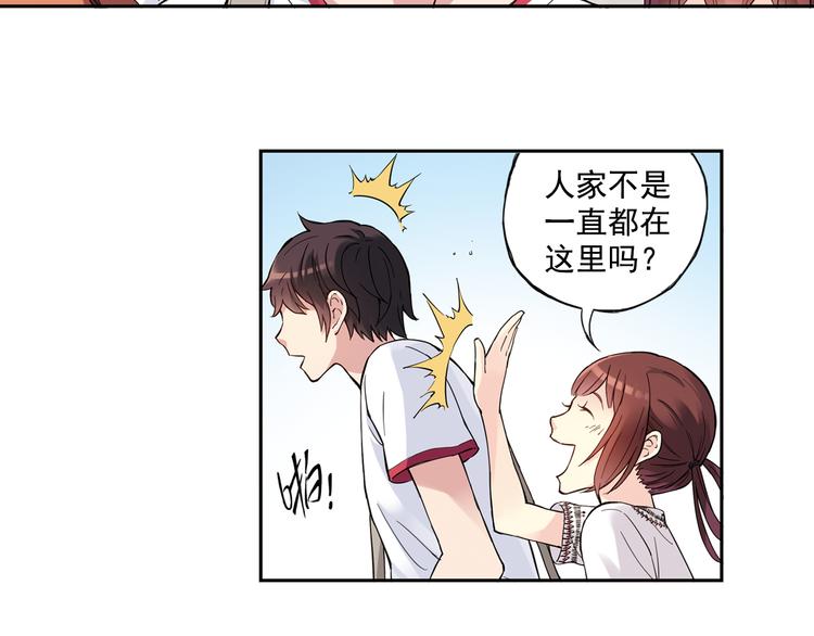 《青空之夏》第40话下 集训的第一场比赛！ 第13页