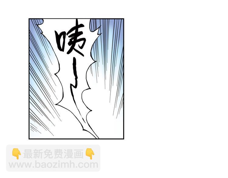 《青空之夏》第40话下 集训的第一场比赛！ 第14页