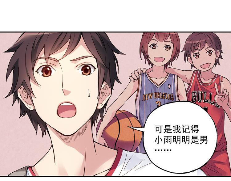 《青空之夏》第40话下 集训的第一场比赛！ 第16页