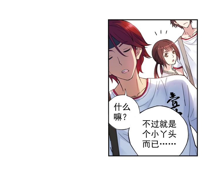 《青空之夏》第40话下 集训的第一场比赛！ 第19页