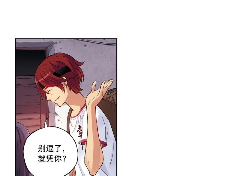 《青空之夏》第40话下 集训的第一场比赛！ 第22页