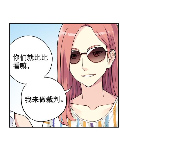 《青空之夏》第40话下 集训的第一场比赛！ 第26页