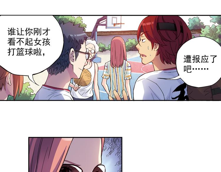 《青空之夏》第40话下 集训的第一场比赛！ 第28页