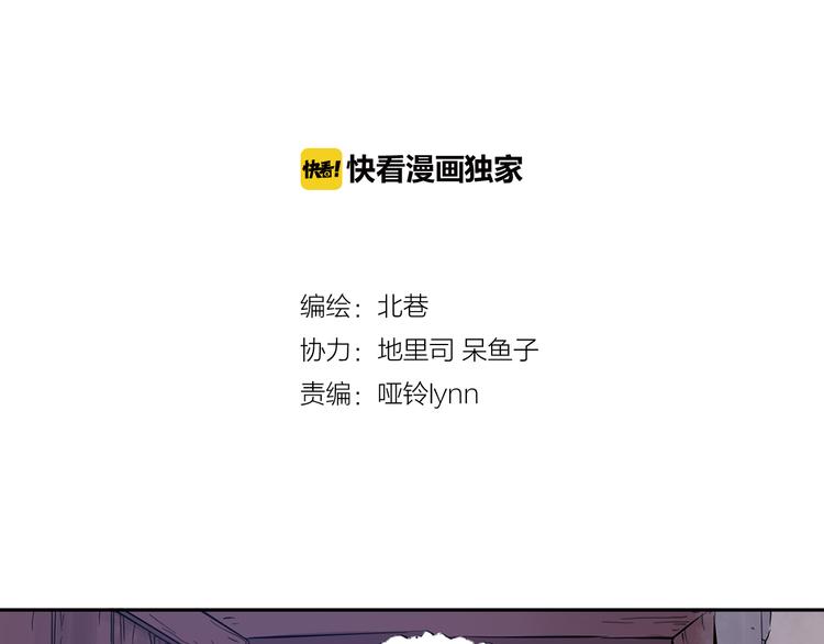 《青空之夏》第40话下 集训的第一场比赛！ 第2页