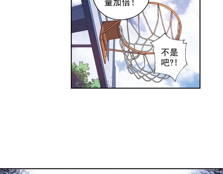 《青空之夏》第40话下 集训的第一场比赛！ 第30页