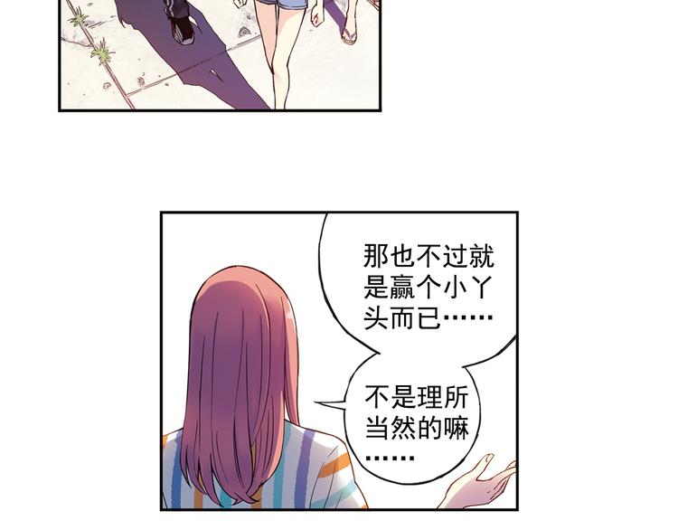 《青空之夏》第40话下 集训的第一场比赛！ 第33页
