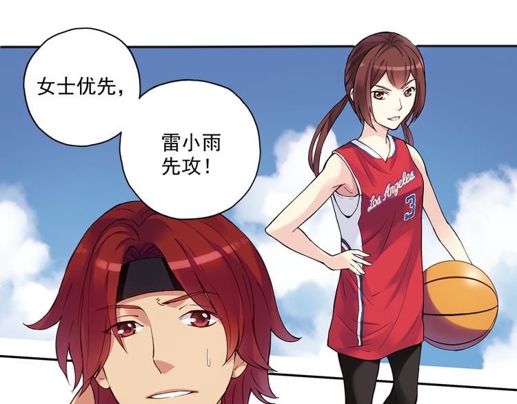 《青空之夏》第40话下 集训的第一场比赛！ 第35页