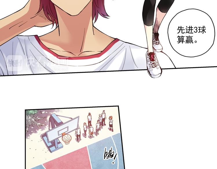 《青空之夏》第40话下 集训的第一场比赛！ 第36页