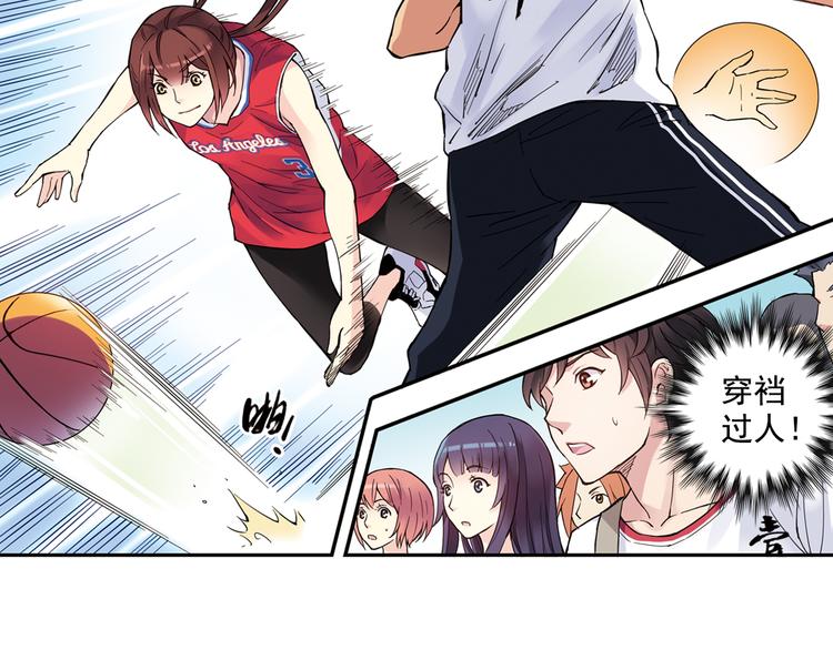 《青空之夏》第40话下 集训的第一场比赛！ 第41页
