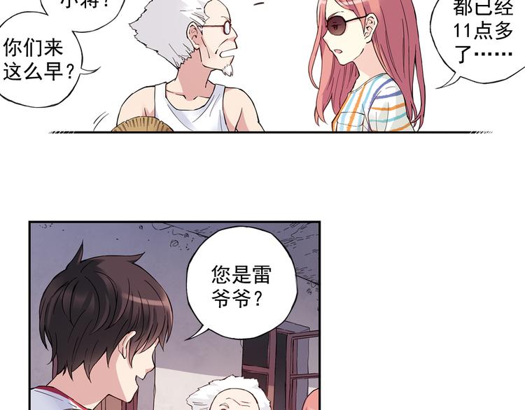 《青空之夏》第40话下 集训的第一场比赛！ 第4页