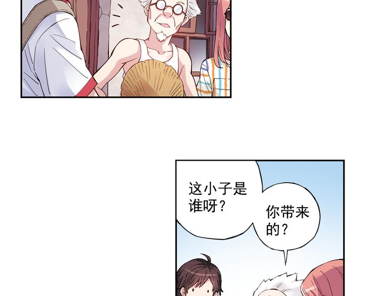 《青空之夏》第40话下 集训的第一场比赛！ 第5页