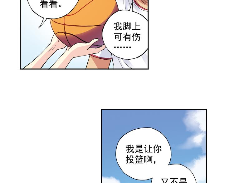《青空之夏》第一季完结篇 一起努力的感觉真好 第10页