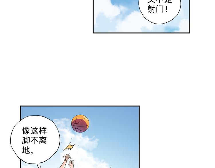 《青空之夏》第一季完结篇 一起努力的感觉真好 第11页