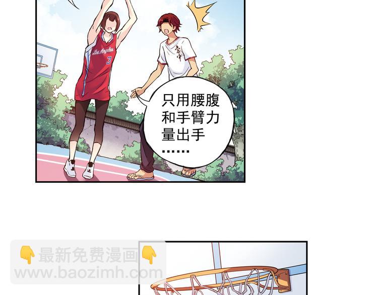 《青空之夏》第一季完结篇 一起努力的感觉真好 第12页