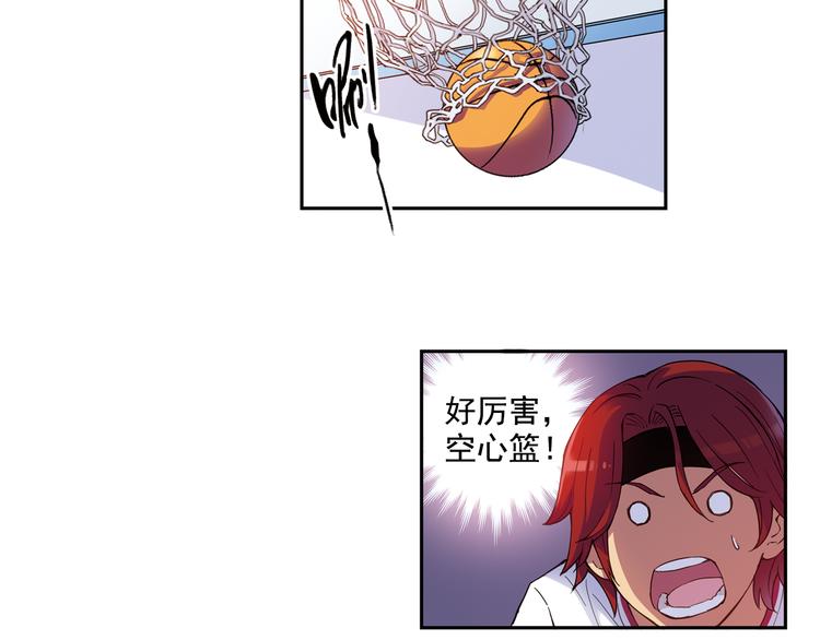 《青空之夏》第一季完结篇 一起努力的感觉真好 第13页