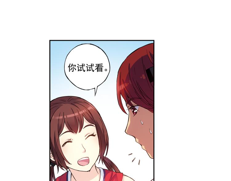 《青空之夏》第一季完结篇 一起努力的感觉真好 第14页