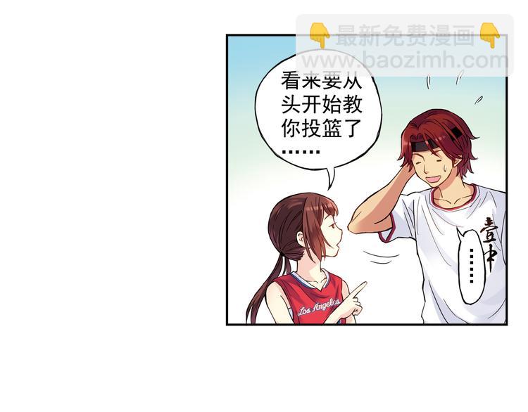 《青空之夏》第一季完结篇 一起努力的感觉真好 第18页