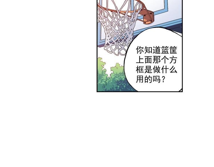 《青空之夏》第一季完结篇 一起努力的感觉真好 第21页