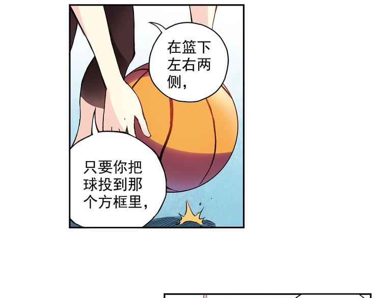 《青空之夏》第一季完结篇 一起努力的感觉真好 第22页
