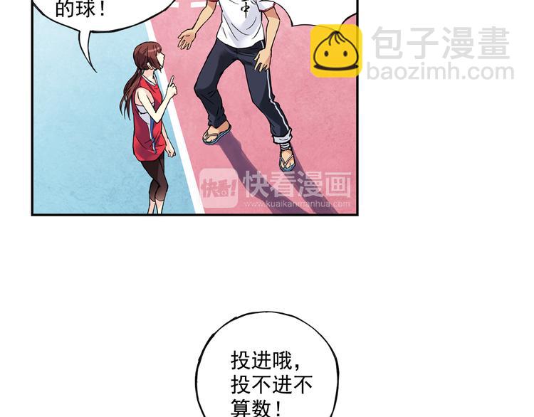 《青空之夏》第一季完结篇 一起努力的感觉真好 第25页