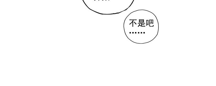 《青空之夏》第一季完结篇 一起努力的感觉真好 第26页