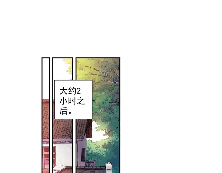 《青空之夏》第一季完结篇 一起努力的感觉真好 第27页