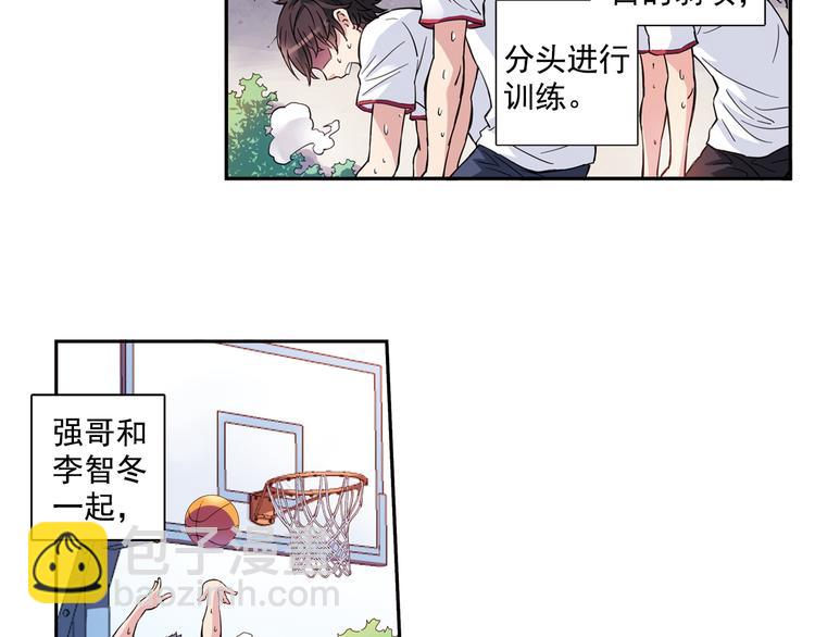 《青空之夏》第一季完结篇 一起努力的感觉真好 第29页